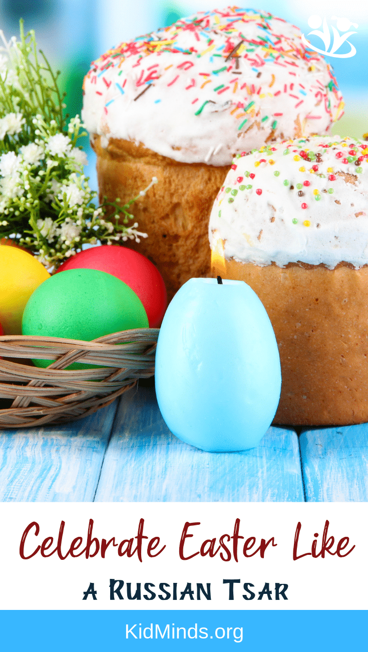 You don't have to be a Romanov to have fun with Easter a la imperial style. Here are five fun ways to celebrate Easter like a Russian Tsar.  #tsar #Russian #Easter #multiculturalkids #handsonlearning